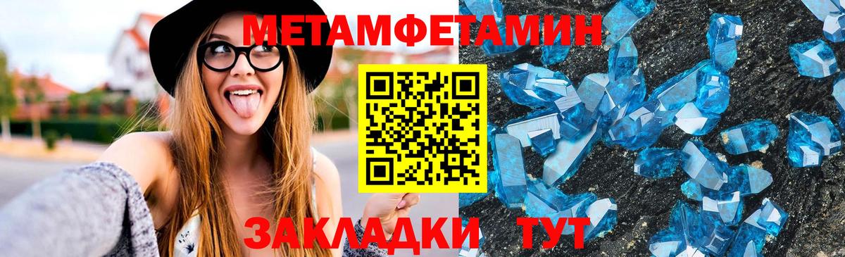 Amphetamine Розовый  Вход с VPN  АМФЕТАМИН  Красноперекопск  АМФ 