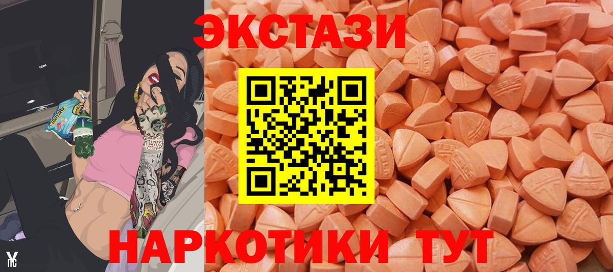 ЭКСТАЗИ Punisher  ЭКСТАЗИ  Экстази Дубай  Красноперекопск  Вход с VPN 