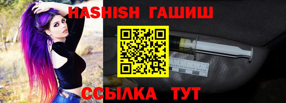 закладки  Вход с VPN  Красноперекопск  Гашиш Premium 