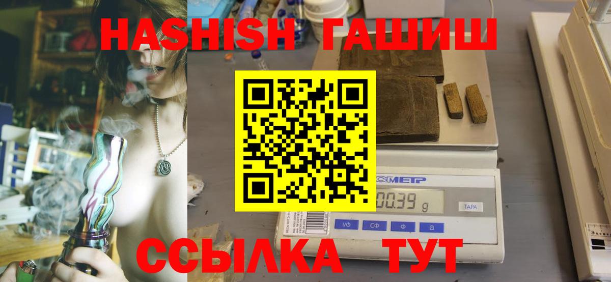 Канабис  Красноперекопск  МЕФ кристаллы  Вход с VPN  Кокаин  ГАШИШ  Меф МЯУ МЯУ  Марихуана 