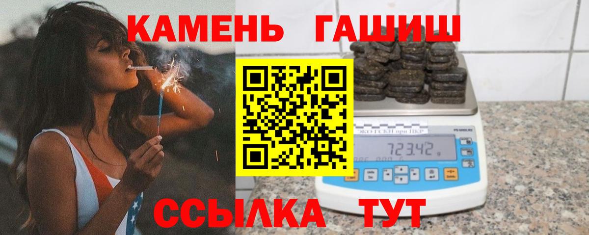 ГЕРОИН Красноперекопск