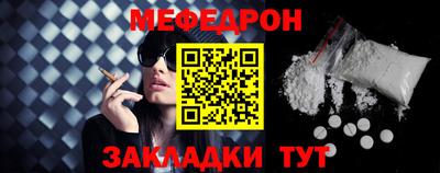 альфа пвп Жуковский
