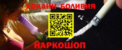первитин Малоярославец