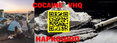 кокаин колумбия Заволжье