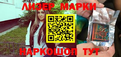 альфа пвп Жуковский