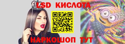 альфа пвп Жуковский