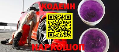 метадон Заводоуковск