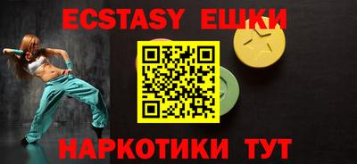 альфа пвп Жуковский