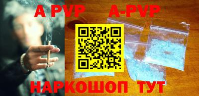 шишки Малгобек