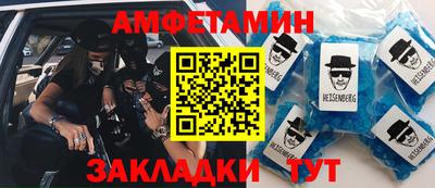 альфа пвп Жуковский