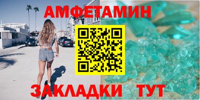 крисы Мариинск