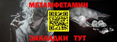 метадон Заводоуковск