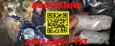 альфа пвп Жуковский