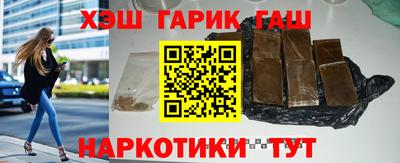 альфа пвп Жуковский