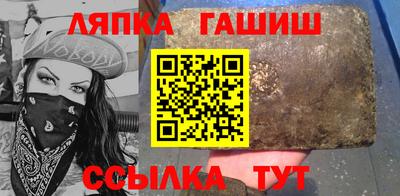 альфа пвп Жуковский