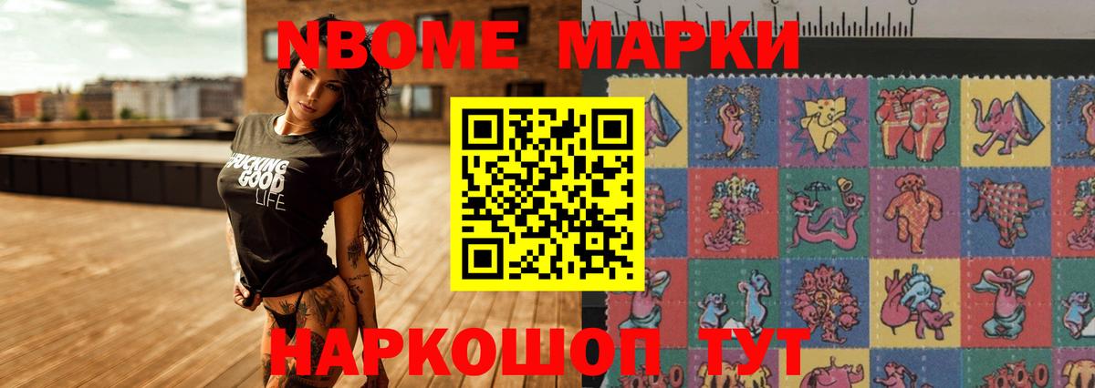 LSD-25 экстази ecstasy Красноперекопск