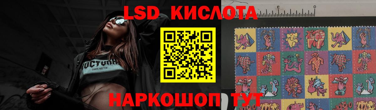 LSD-25 экстази ecstasy  Вход с VPN  Красноперекопск  Лсд 25 экстази ecstasy 
