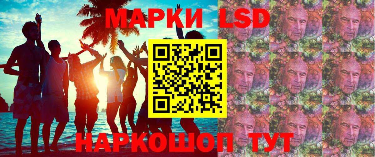 Марки NBOMe 1500мкг  где продают наркотики  Красноперекопск  Вход с VPN 