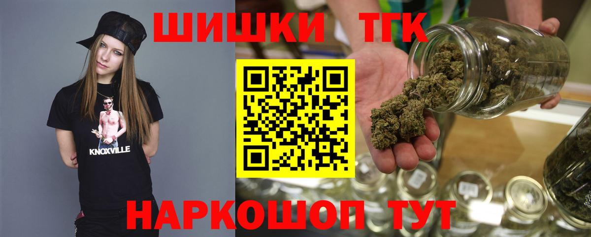 Канабис SATIVA & INDICA Красноперекопск